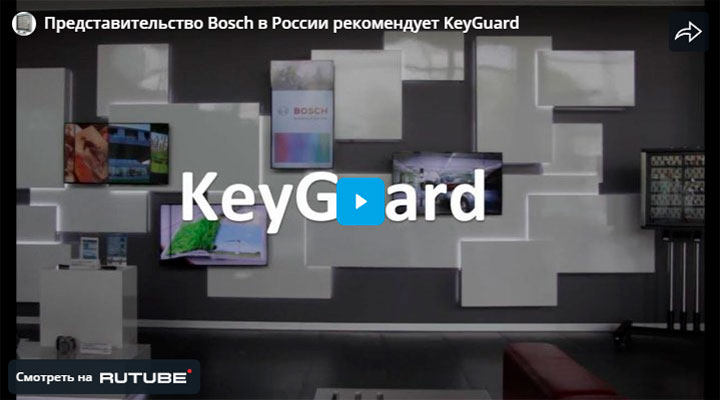 BOSCH рекомендует ключницы Rusguard -> смотреть на RUTUBE