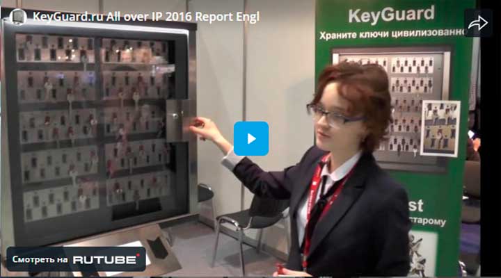 All-Over-IP 2016 Report Eng -> watch on RUTUBE